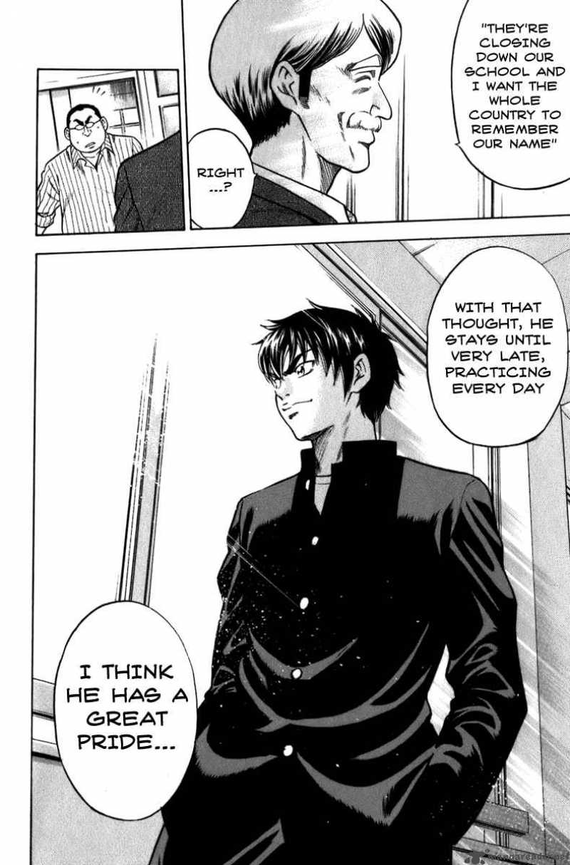 Diamond No Ace 1 21