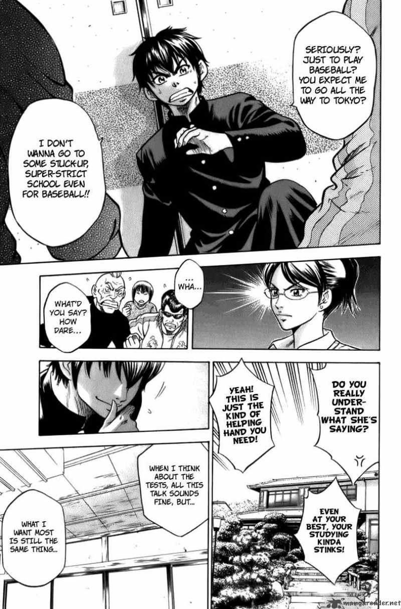 Diamond No Ace 1 33