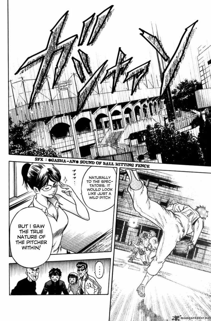 Diamond No Ace 1 39