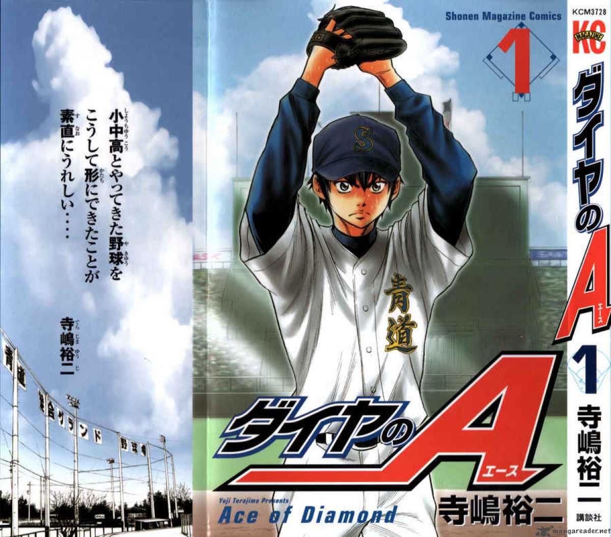 Diamond No Ace 1 4