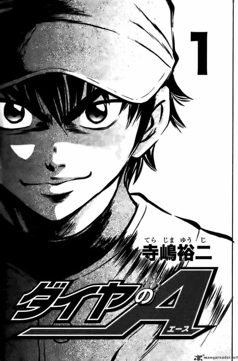 Diamond No Ace 1 5
