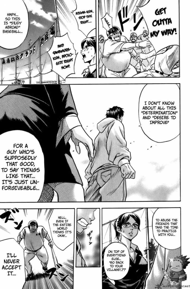 Diamond No Ace 1 55
