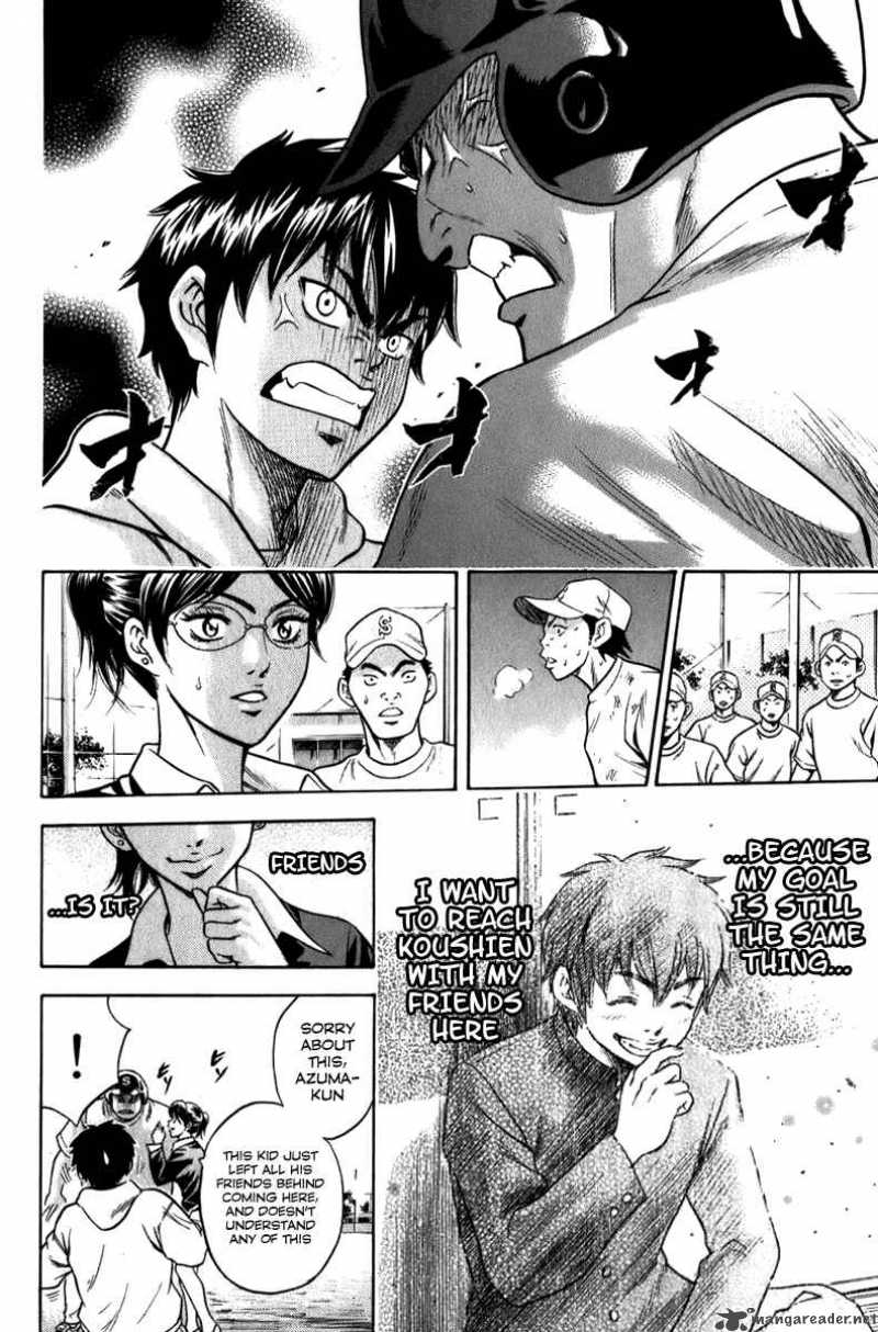 Diamond No Ace 1 57