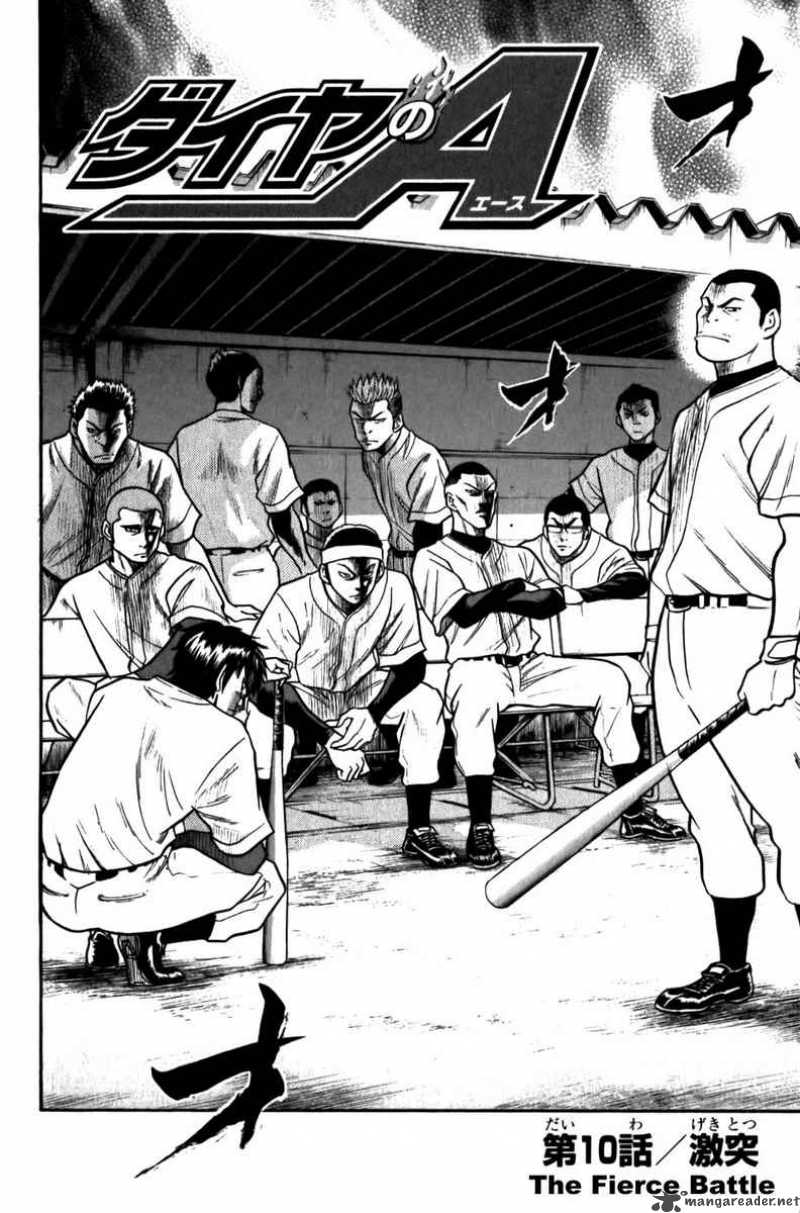 Diamond No Ace 10 3