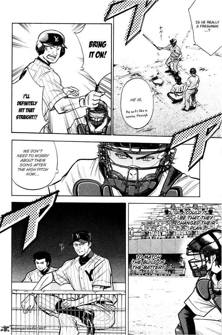 Diamond No Ace 100 8