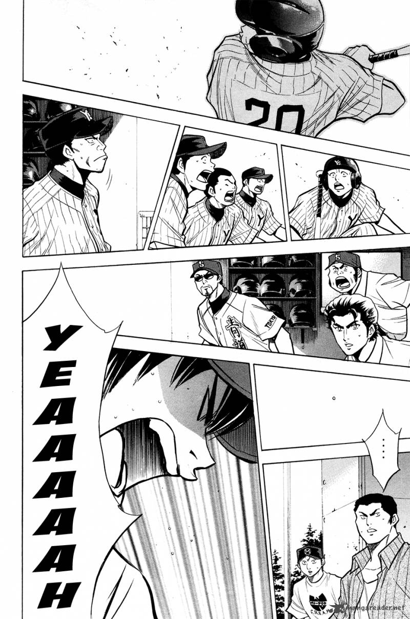Diamond No Ace 109 10