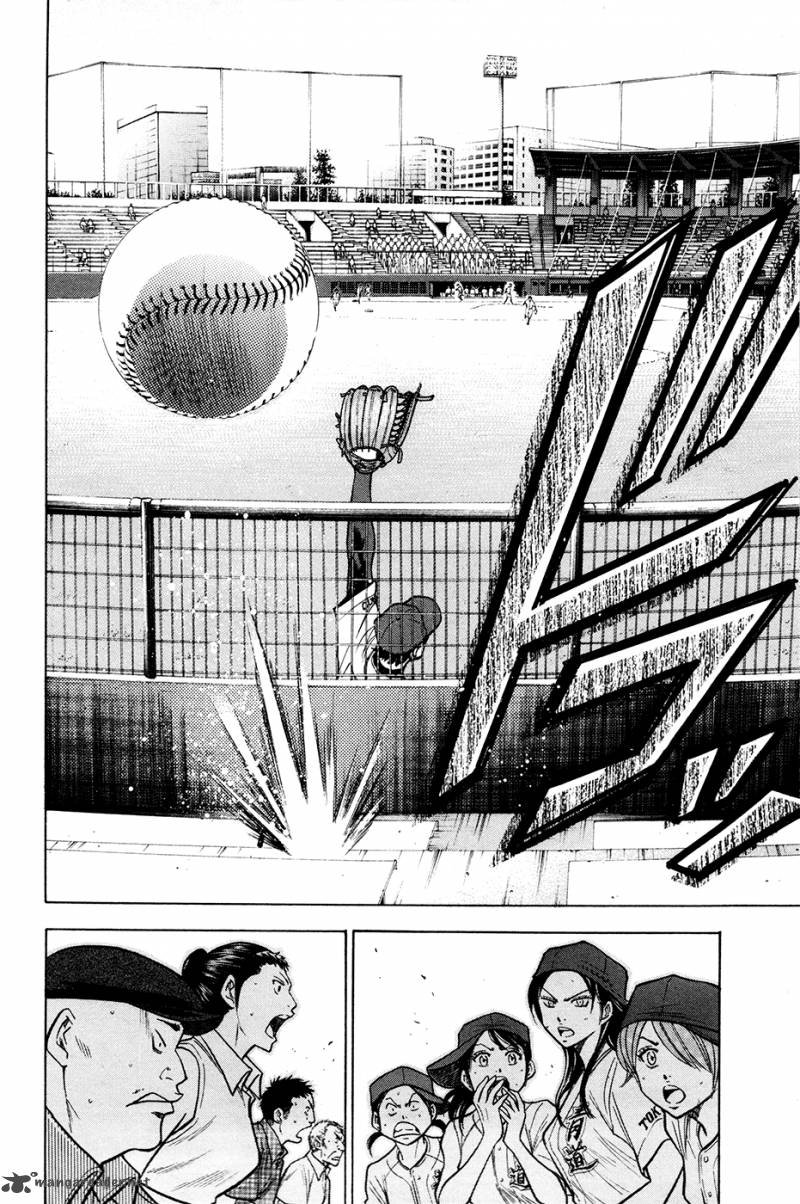 Diamond No Ace 109 12