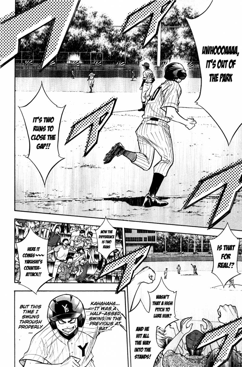 Diamond No Ace 109 14
