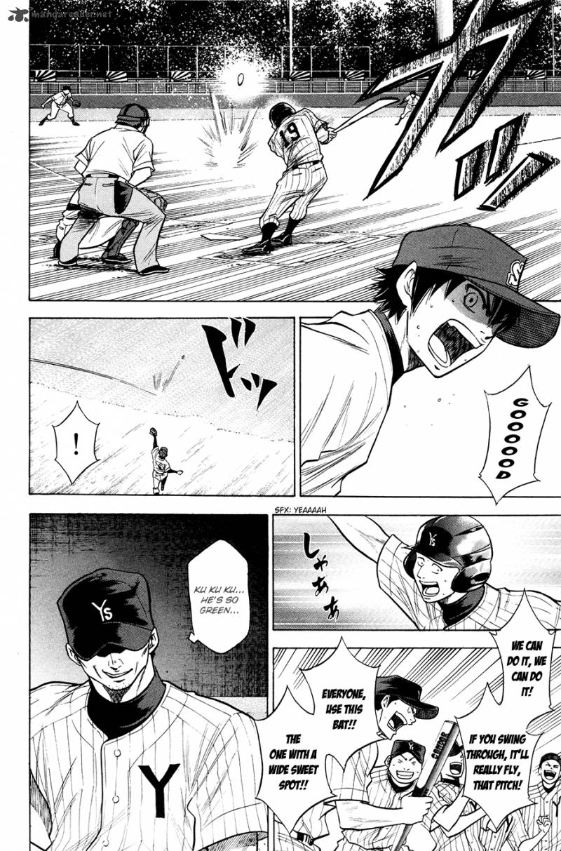 Diamond No Ace 109 18