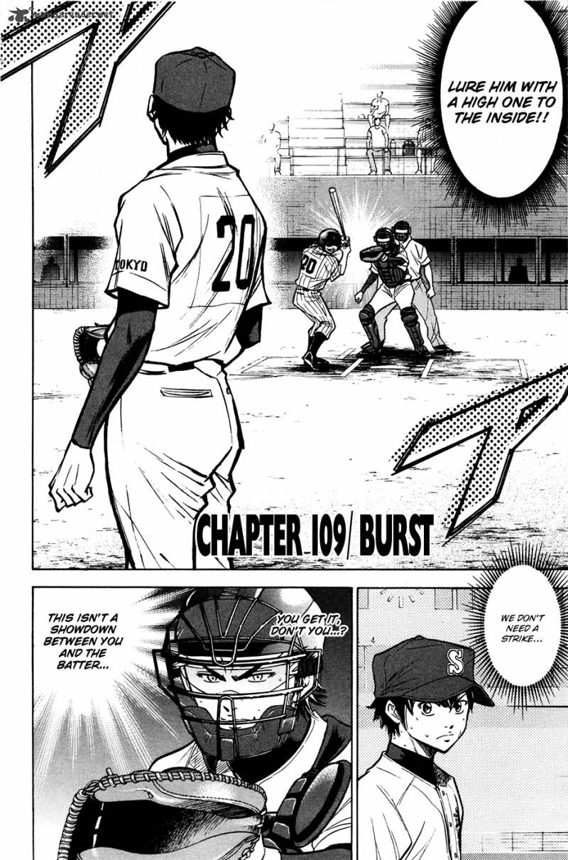 Diamond No Ace 109 3