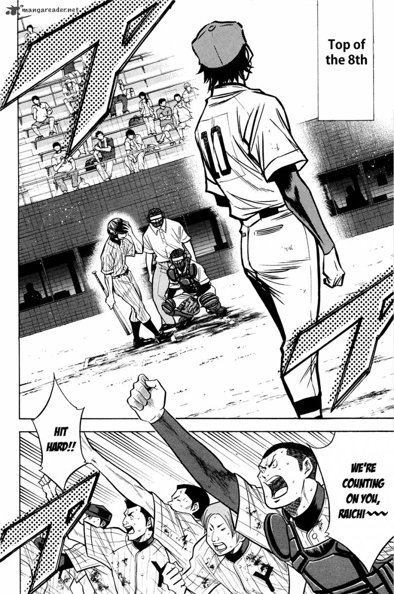 Diamond No Ace 111 14