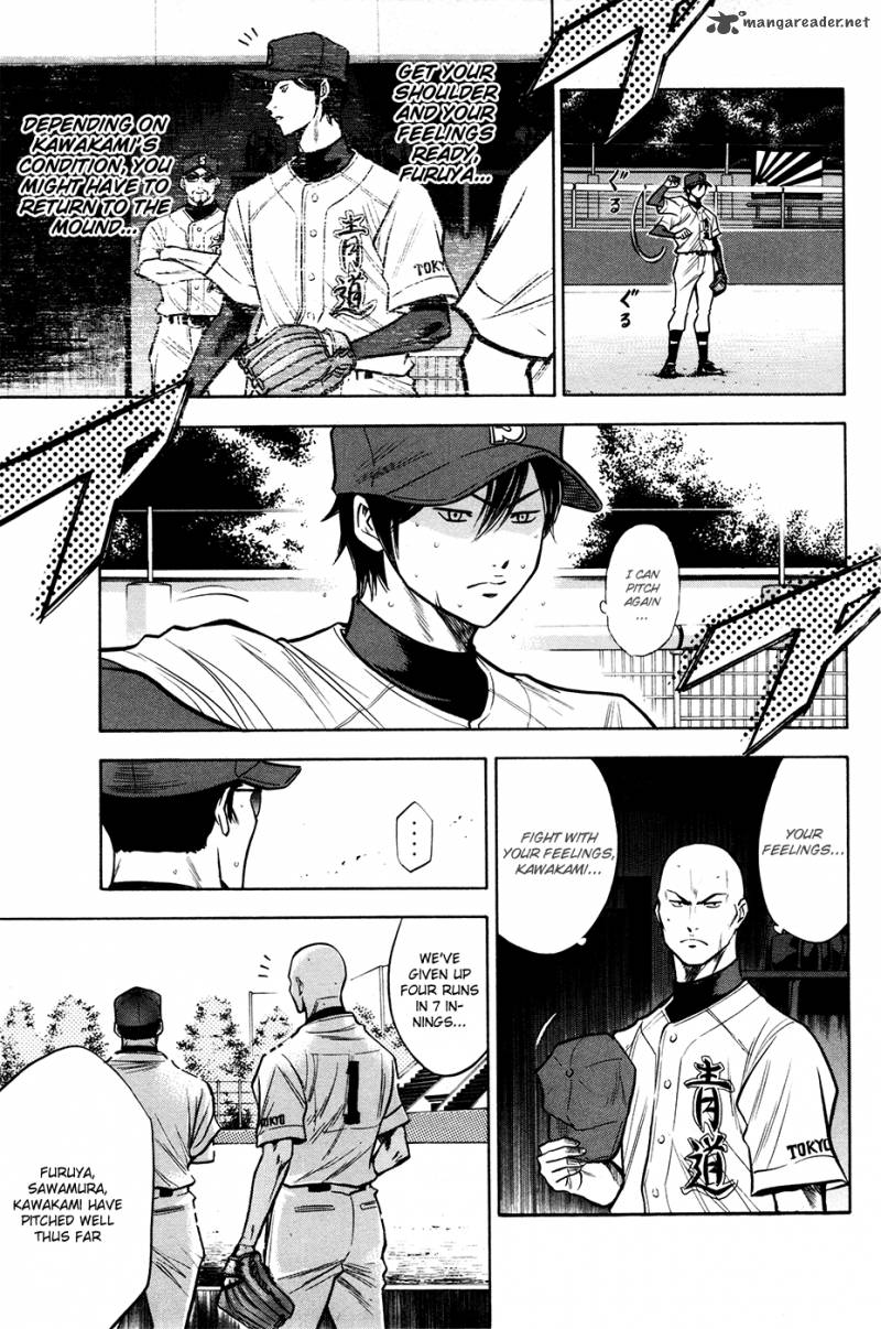 Diamond No Ace 111 17