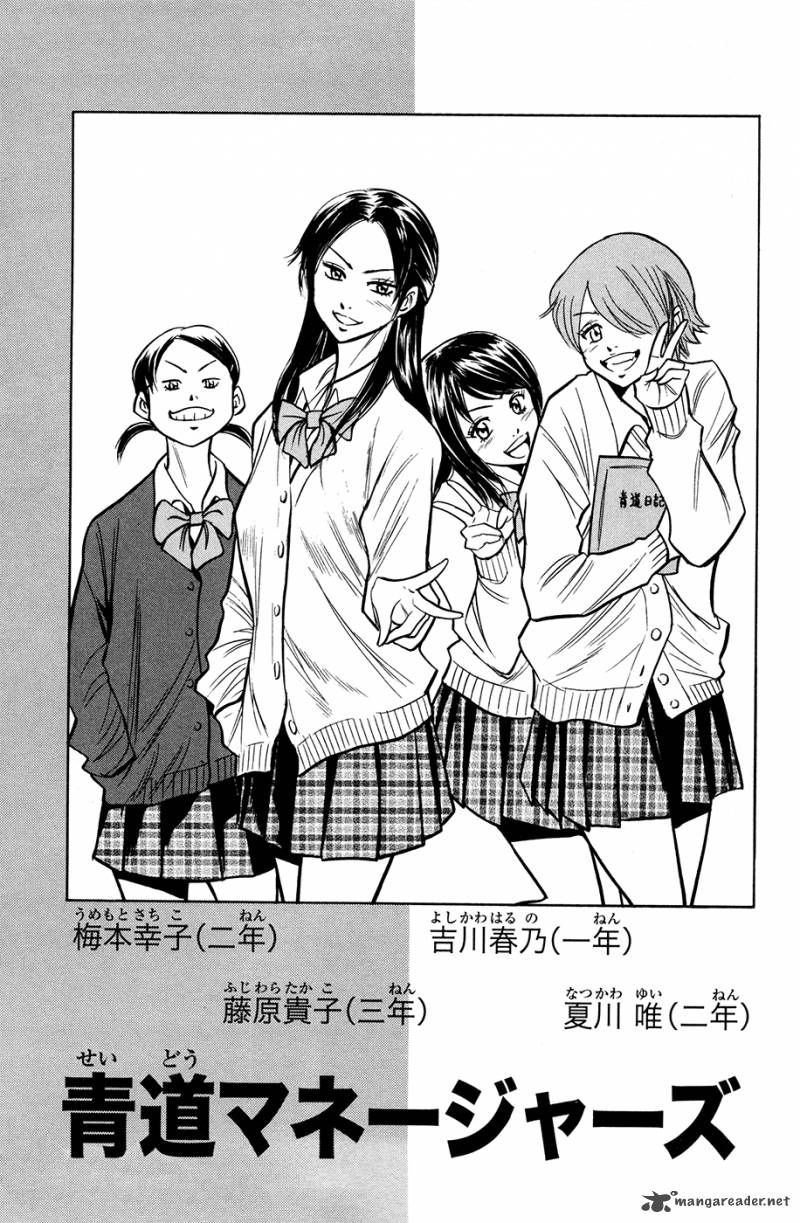Diamond No Ace 111 22