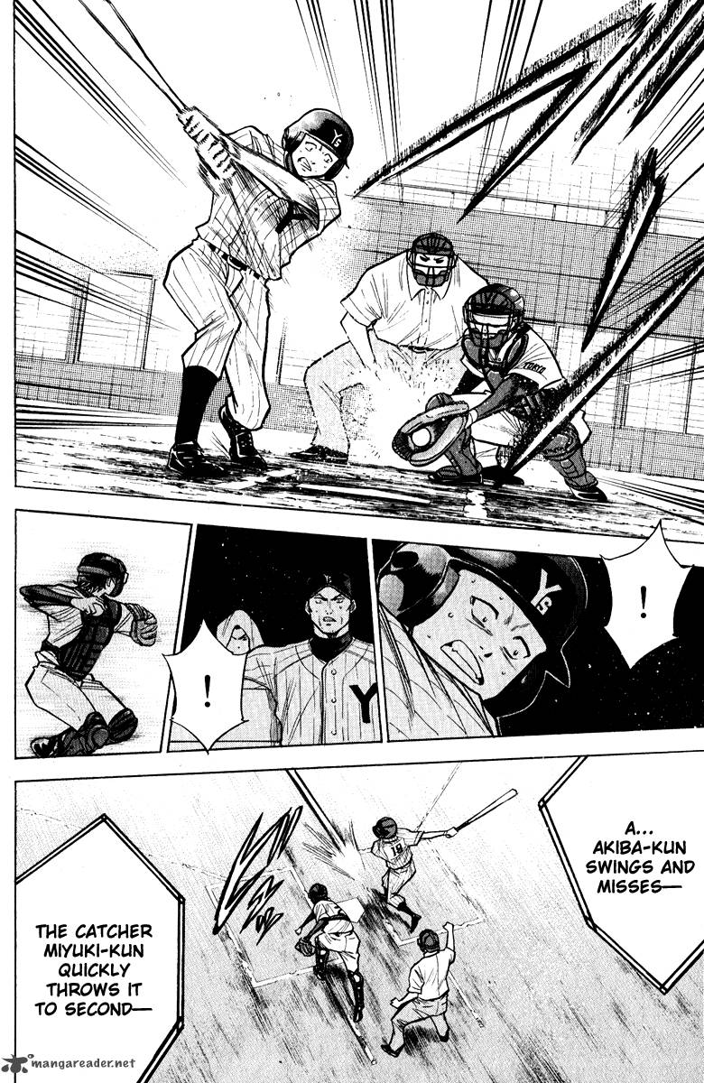 Diamond No Ace 112 10