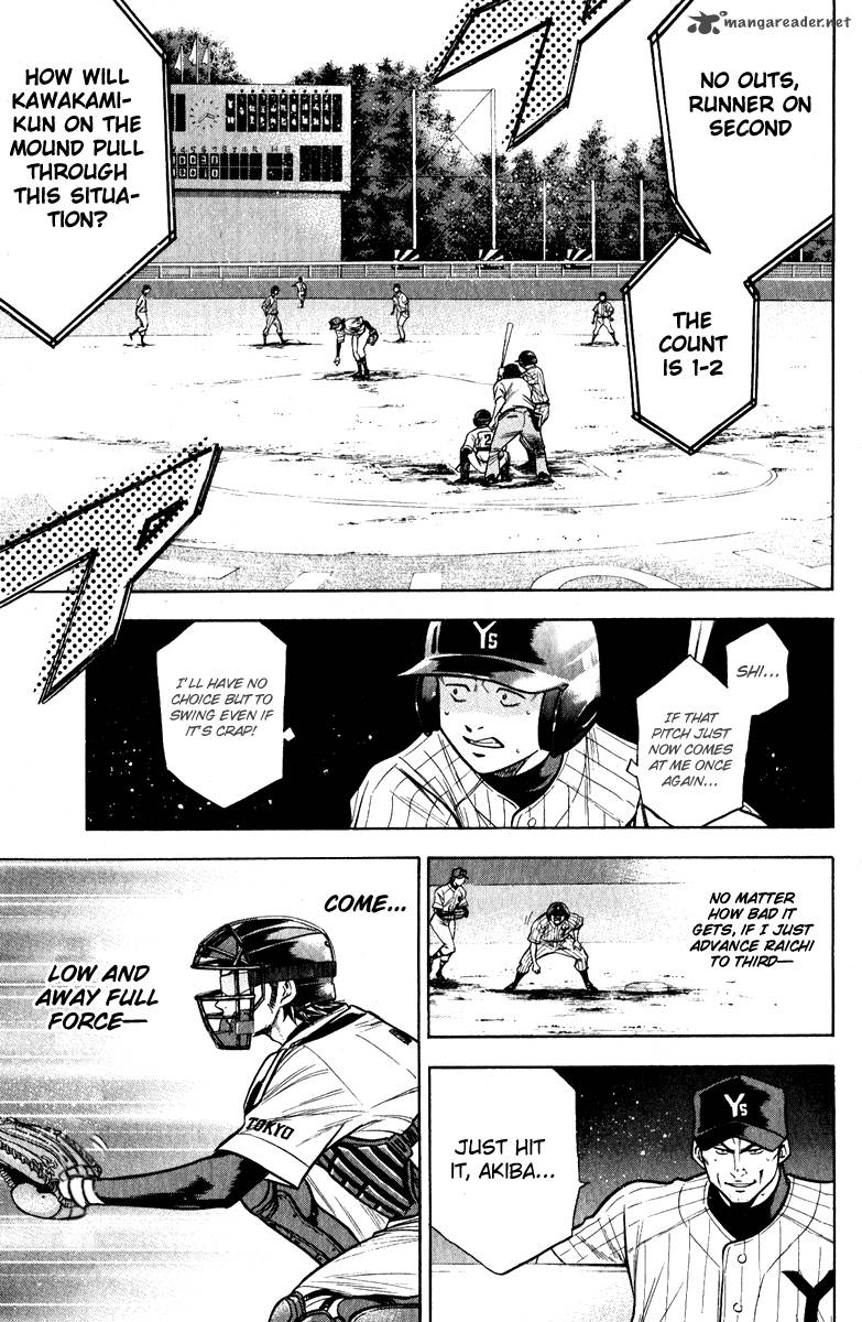 Diamond No Ace 112 13