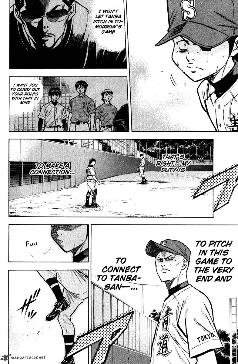 Diamond No Ace 112 14