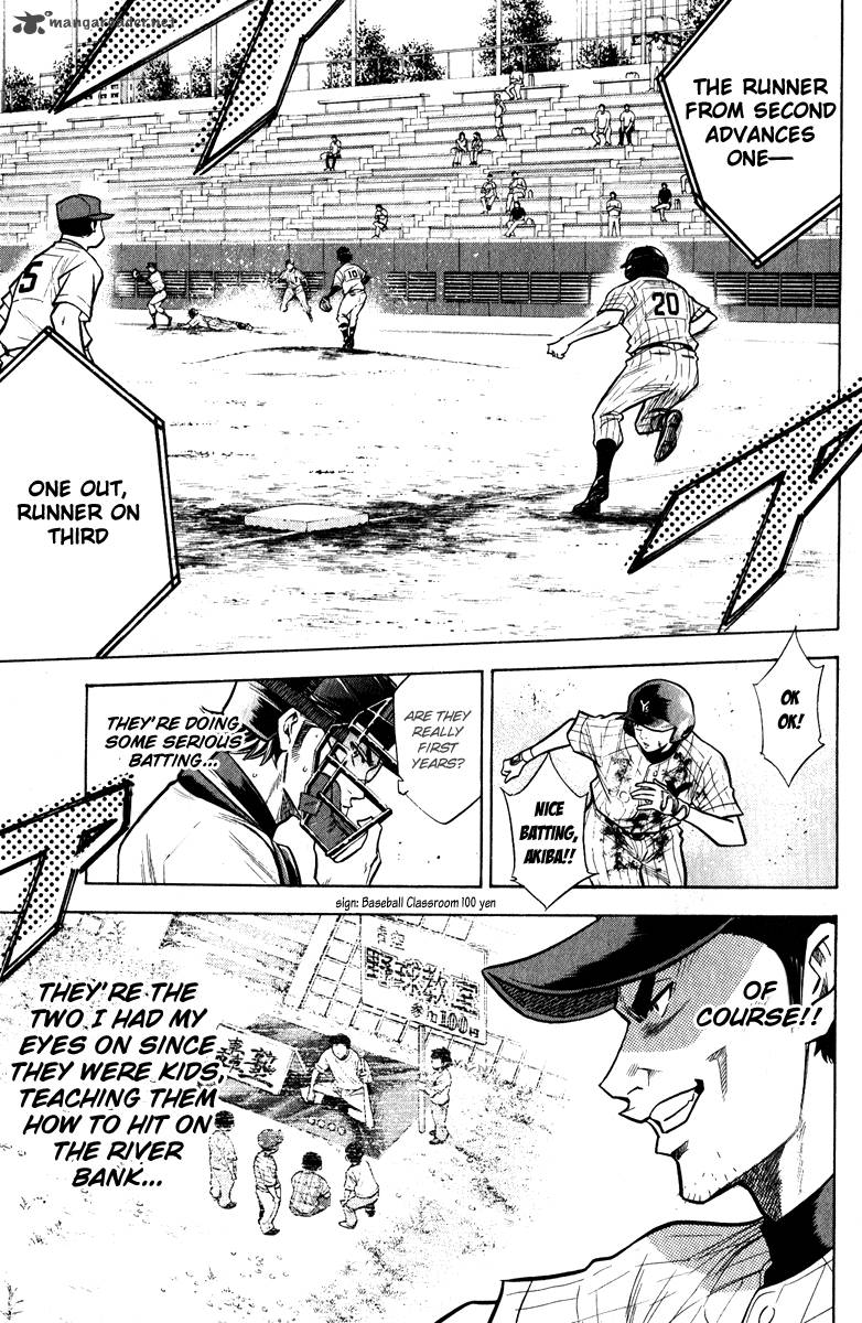 Diamond No Ace 112 17