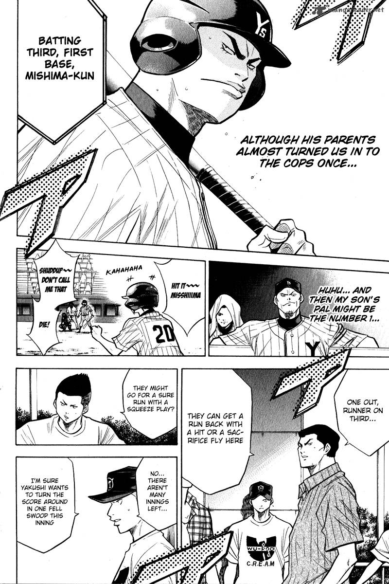 Diamond No Ace 112 18