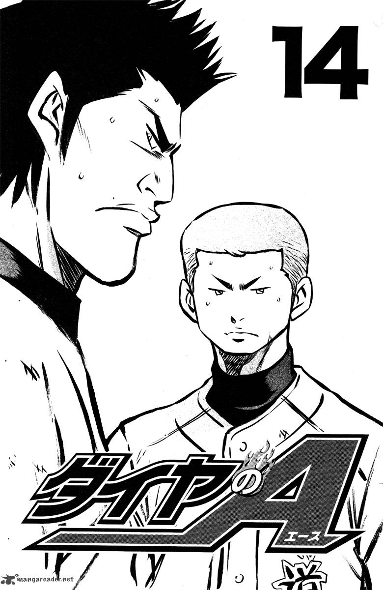 Diamond No Ace 112 2