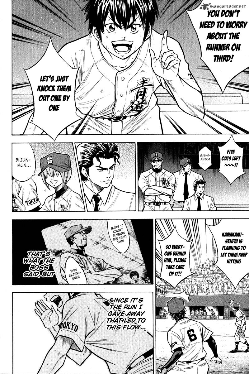 Diamond No Ace 112 20