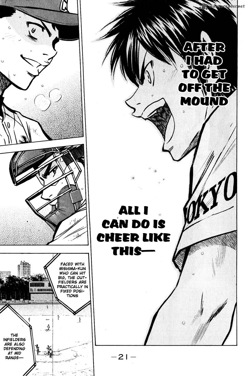 Diamond No Ace 112 21