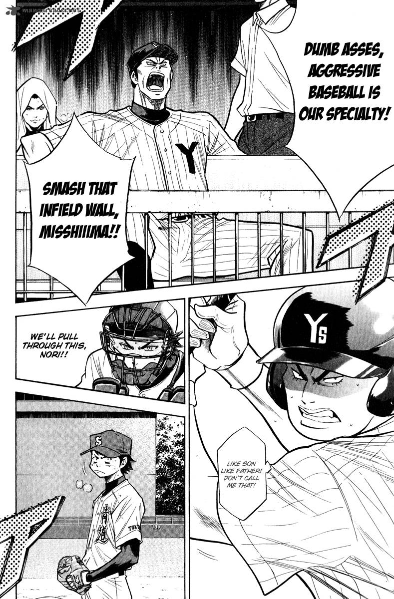 Diamond No Ace 112 23