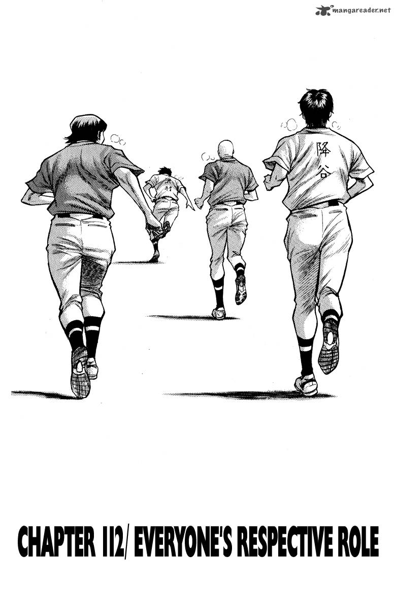 Diamond No Ace 112 6