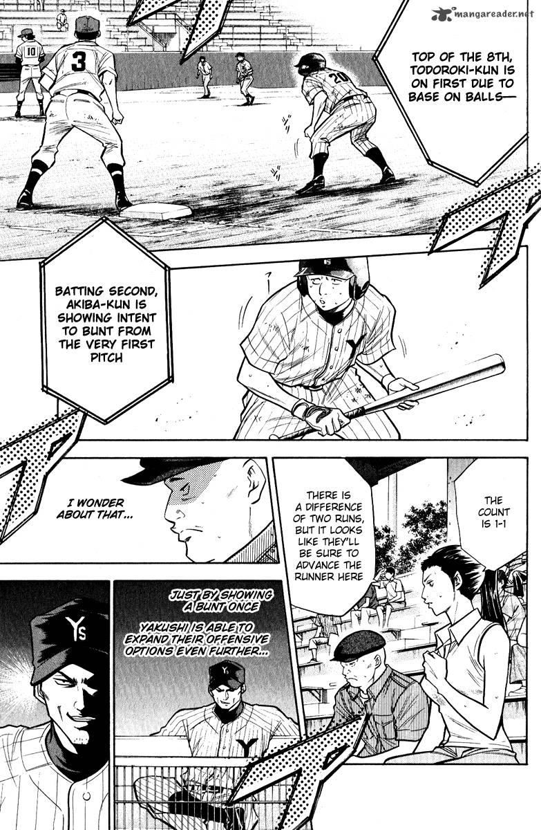 Diamond No Ace 112 7