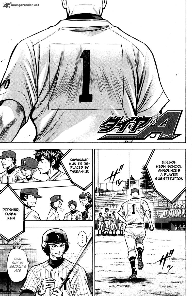 Diamond No Ace 114 1
