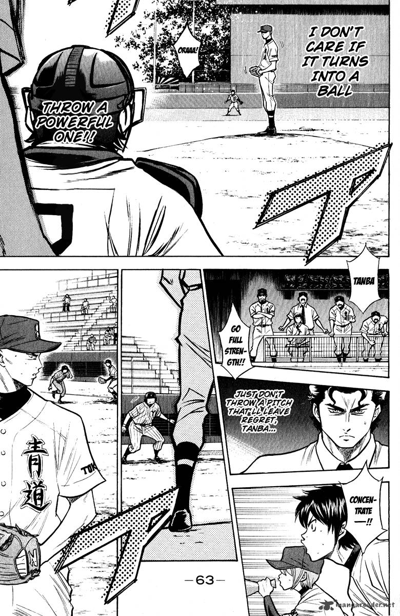 Diamond No Ace 114 13
