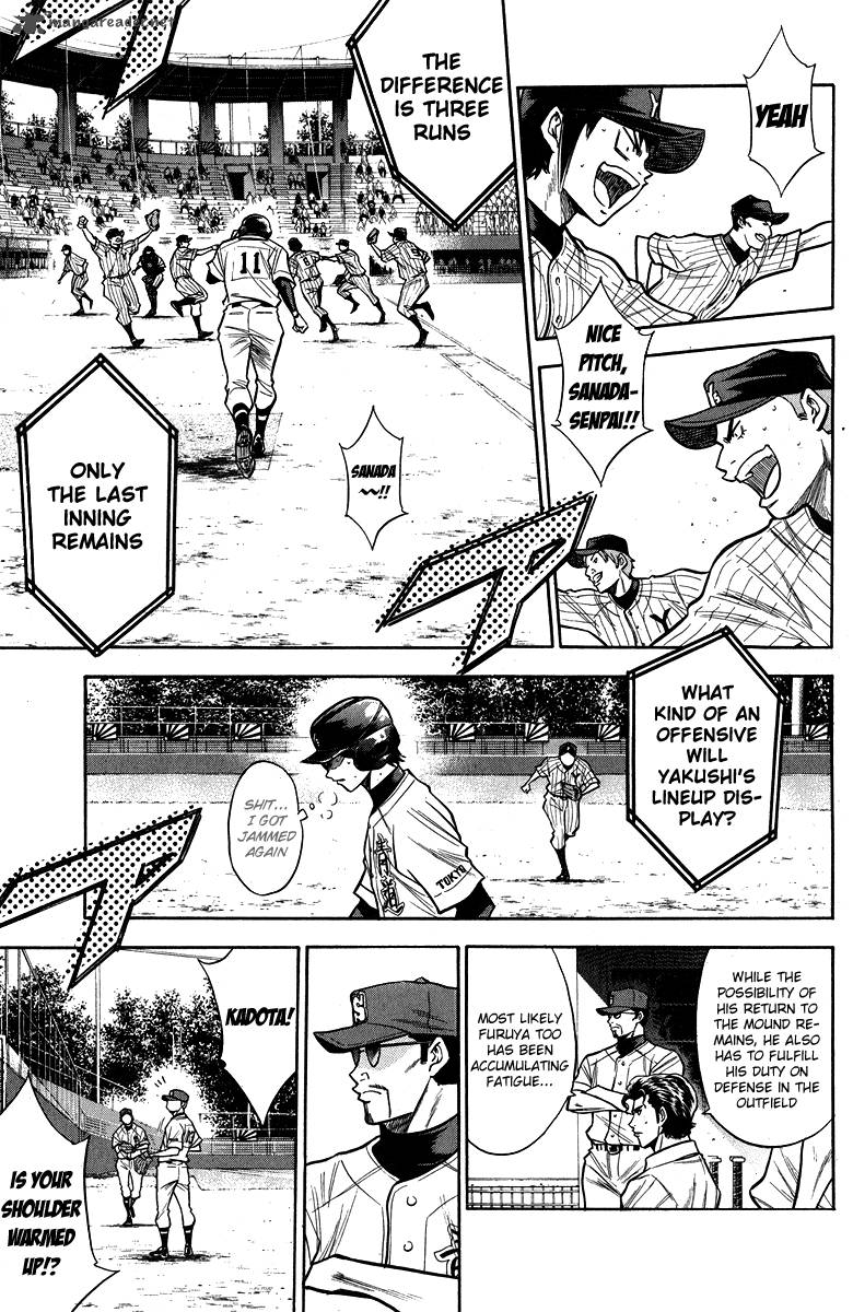 Diamond No Ace 116 13