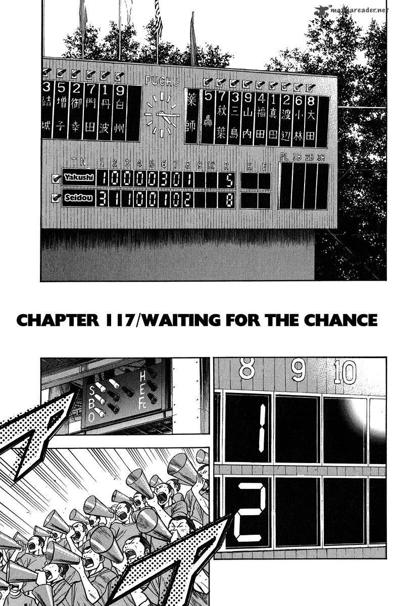 Diamond No Ace 117 1