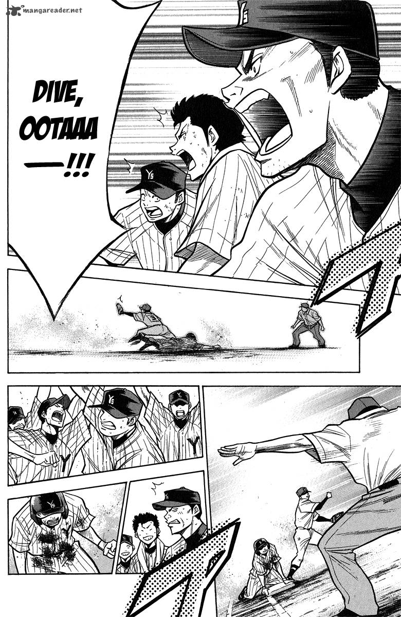 Diamond No Ace 117 12