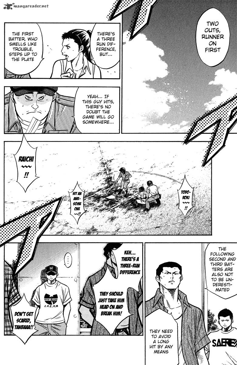 Diamond No Ace 117 15