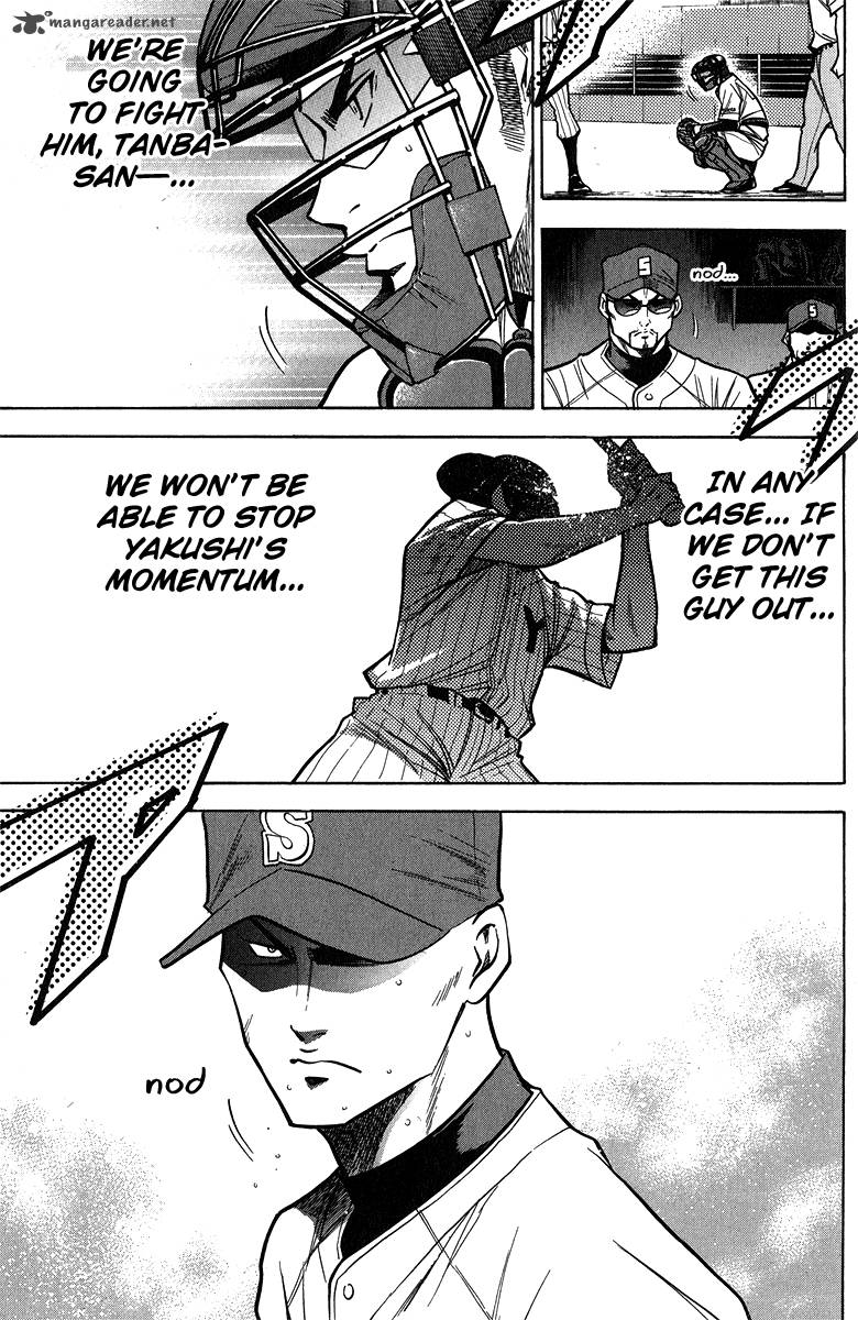 Diamond No Ace 117 16