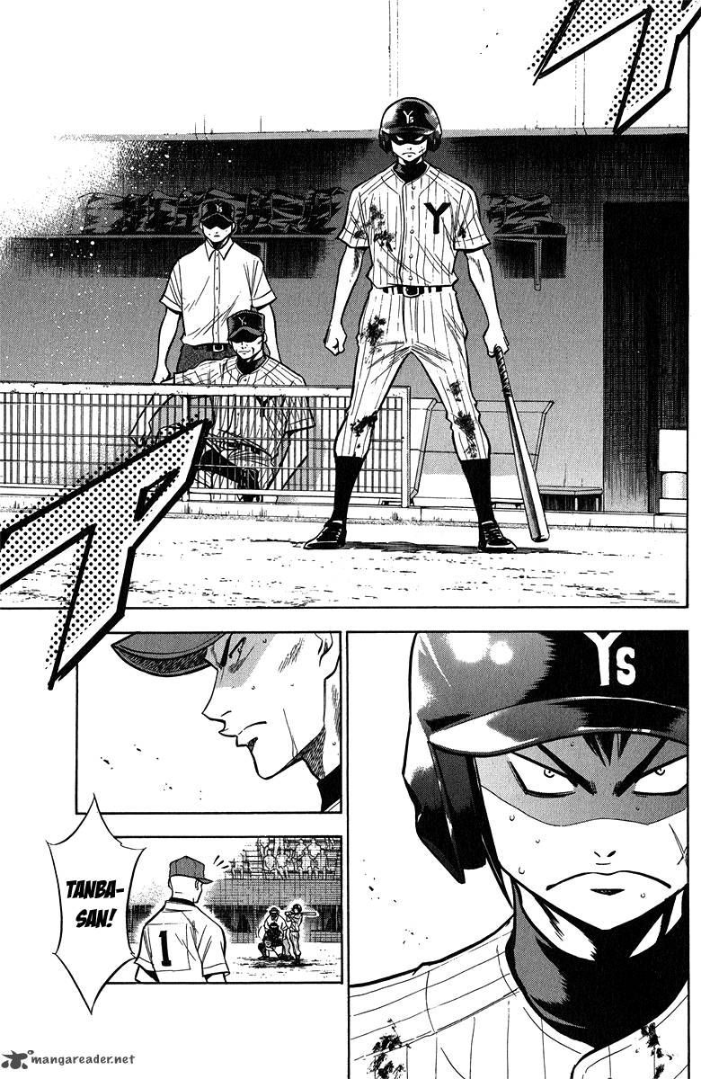 Diamond No Ace 117 6