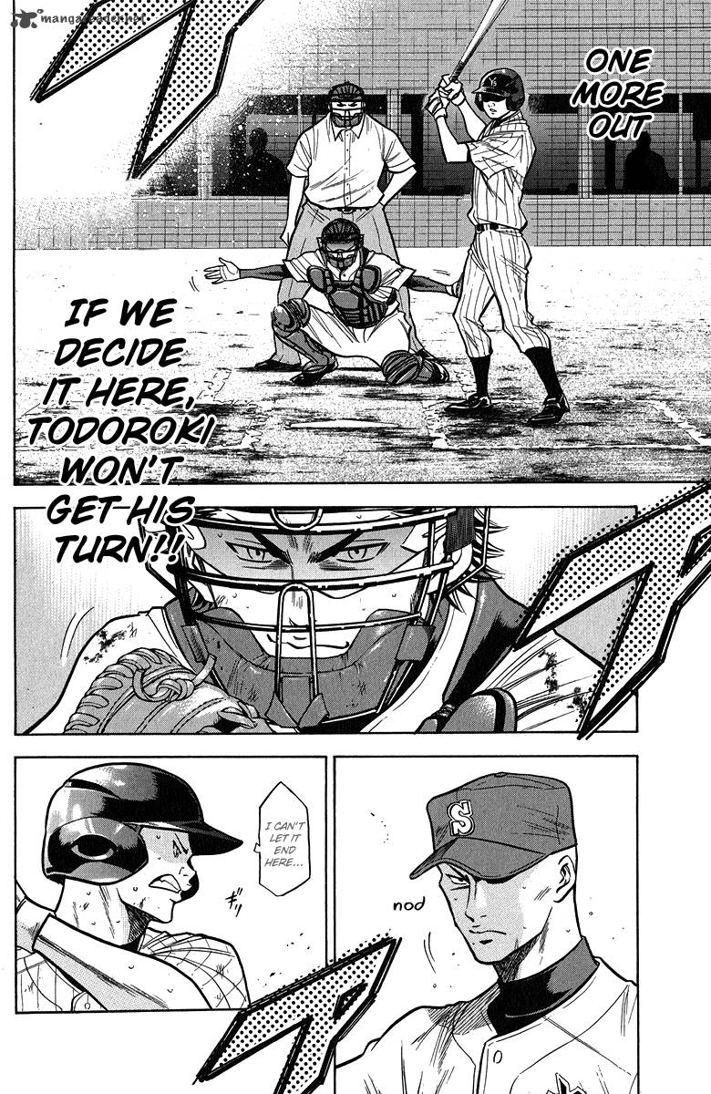 Diamond No Ace 117 7