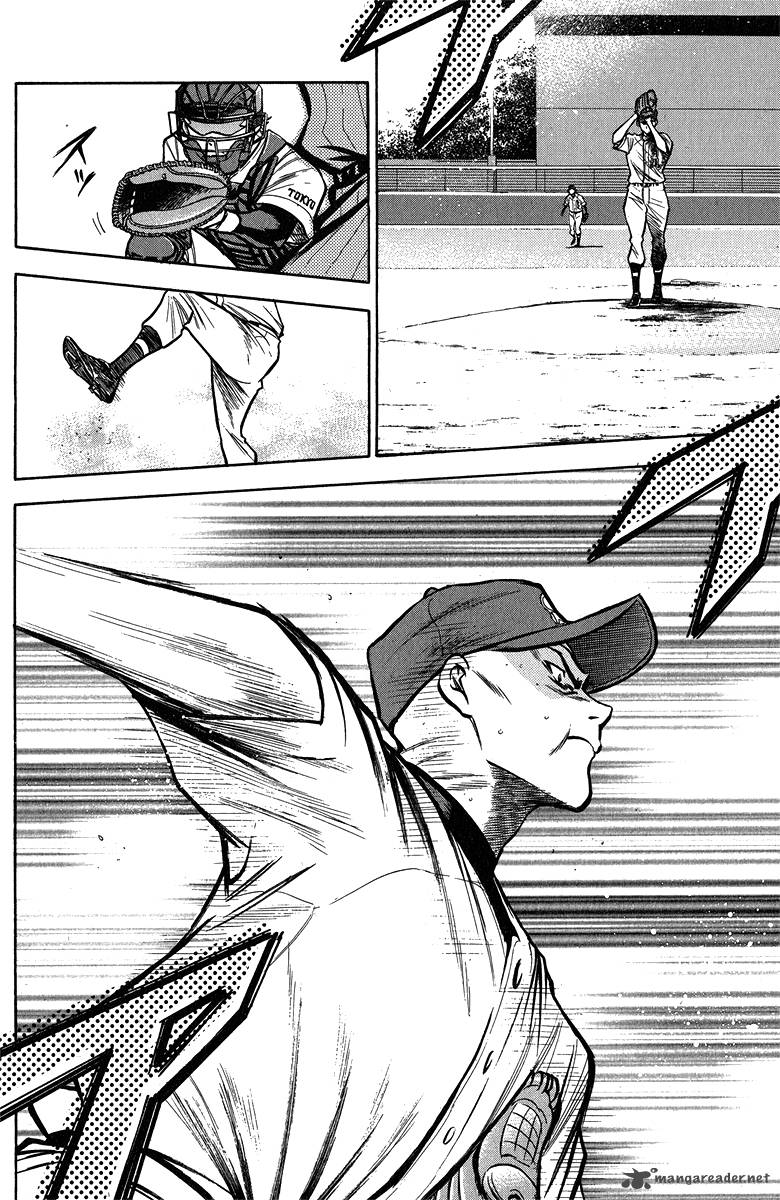 Diamond No Ace 117 9