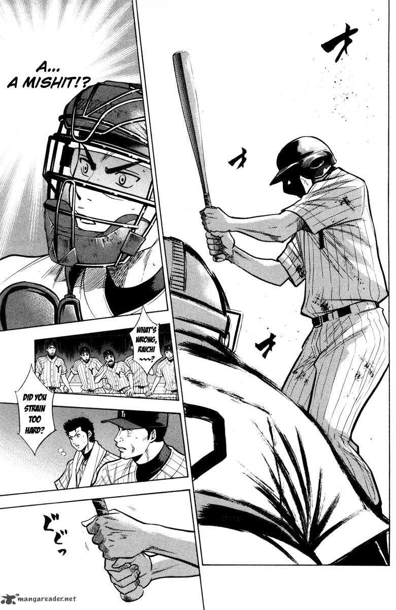 Diamond No Ace 118 12