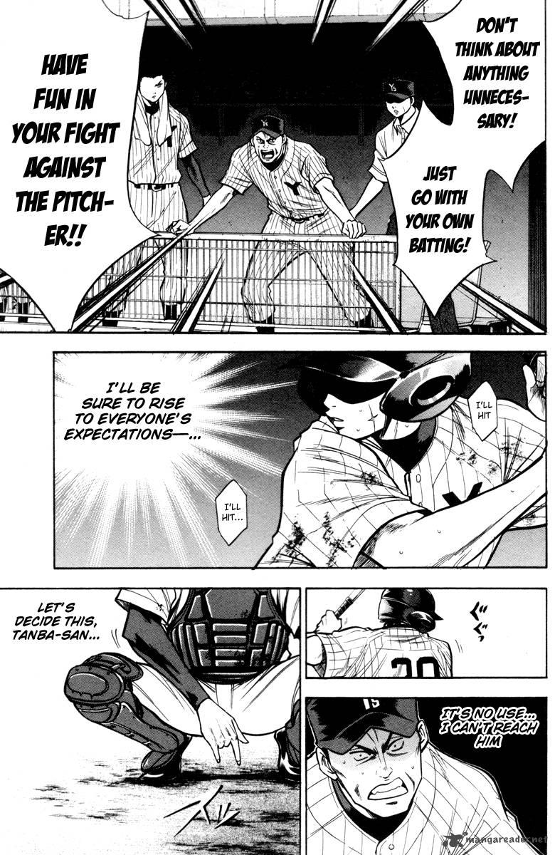 Diamond No Ace 118 16