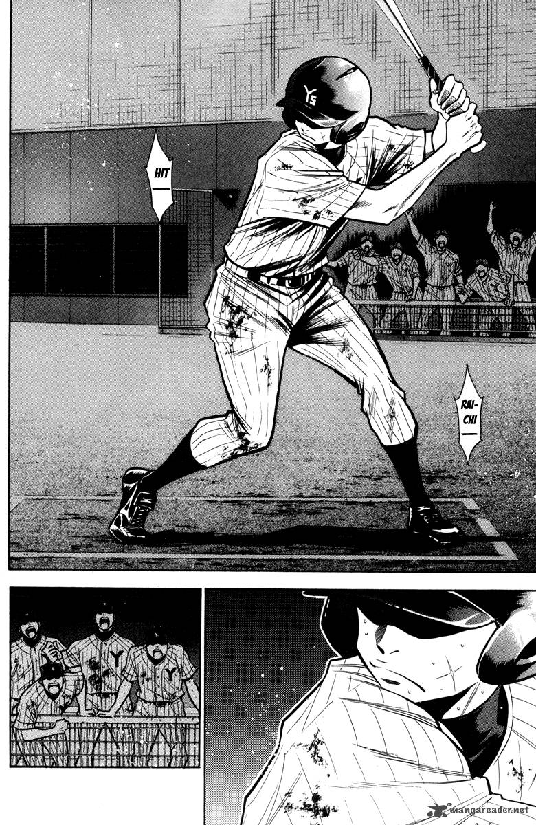 Diamond No Ace 118 8
