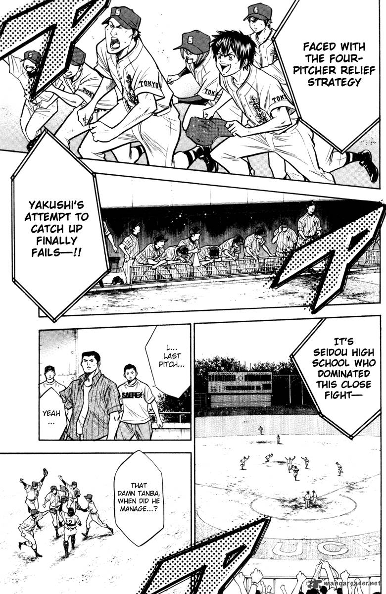 Diamond No Ace 119 12