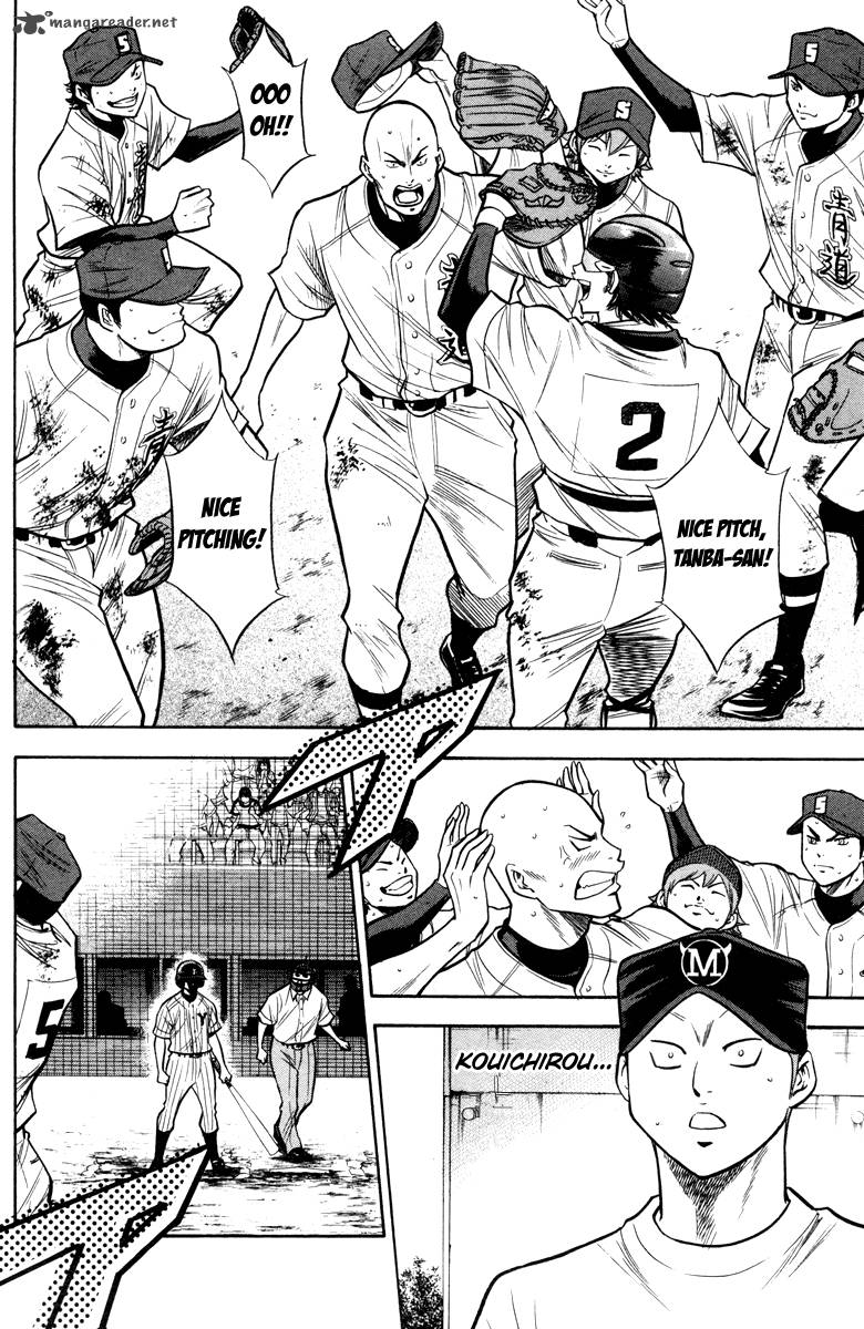Diamond No Ace 119 13