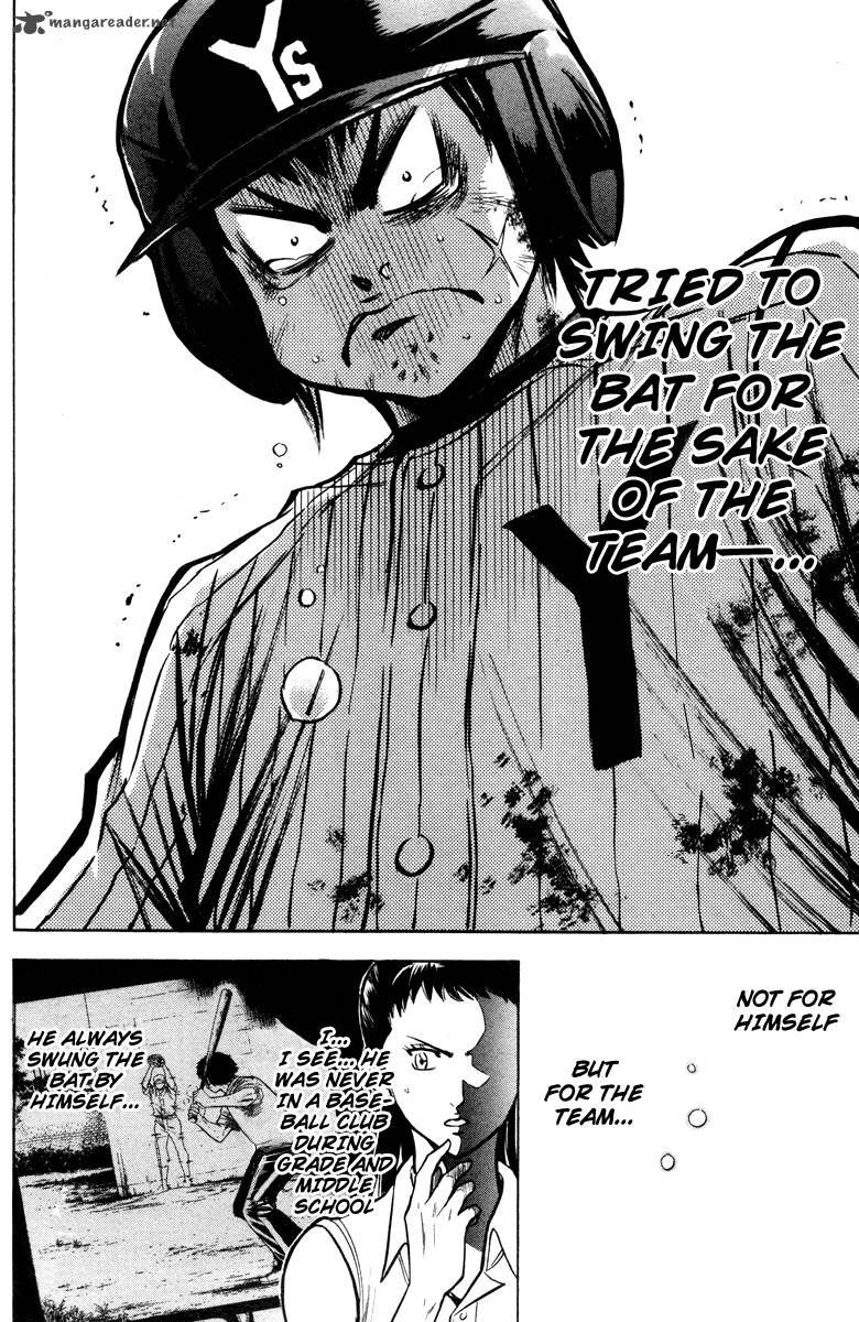 Diamond No Ace 119 15