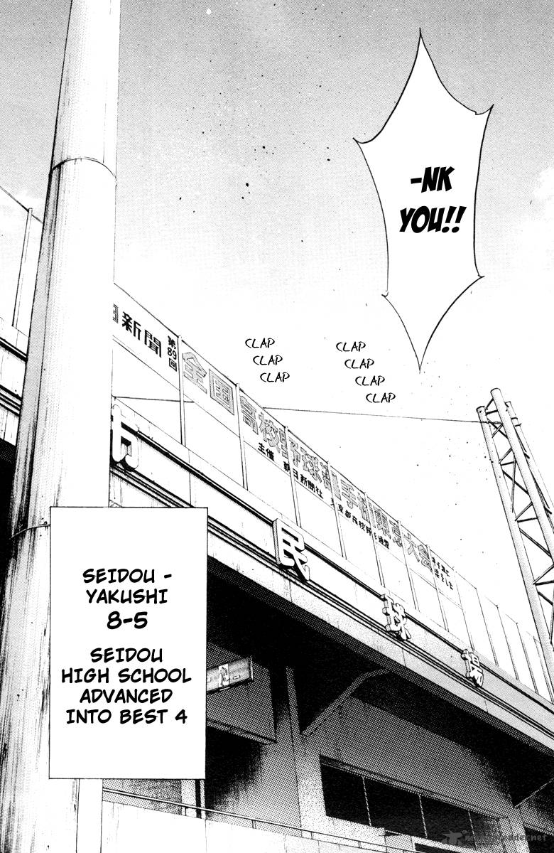 Diamond No Ace 119 17
