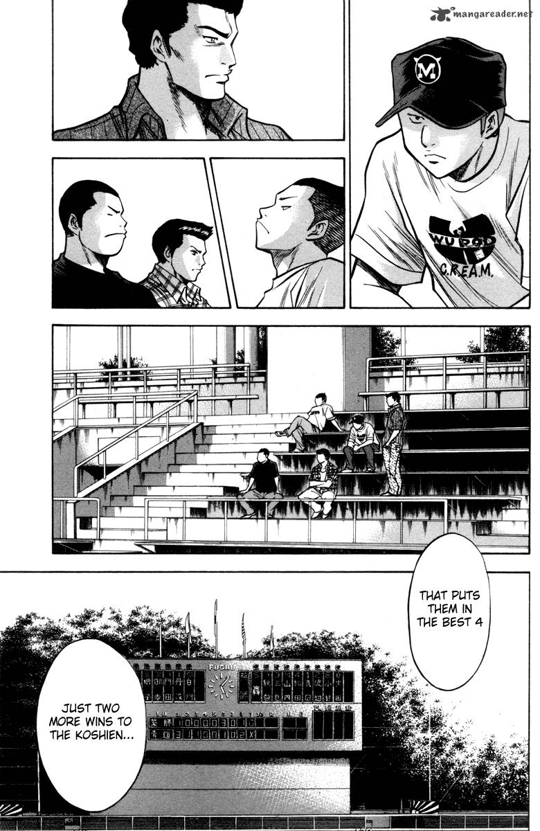 Diamond No Ace 120 15