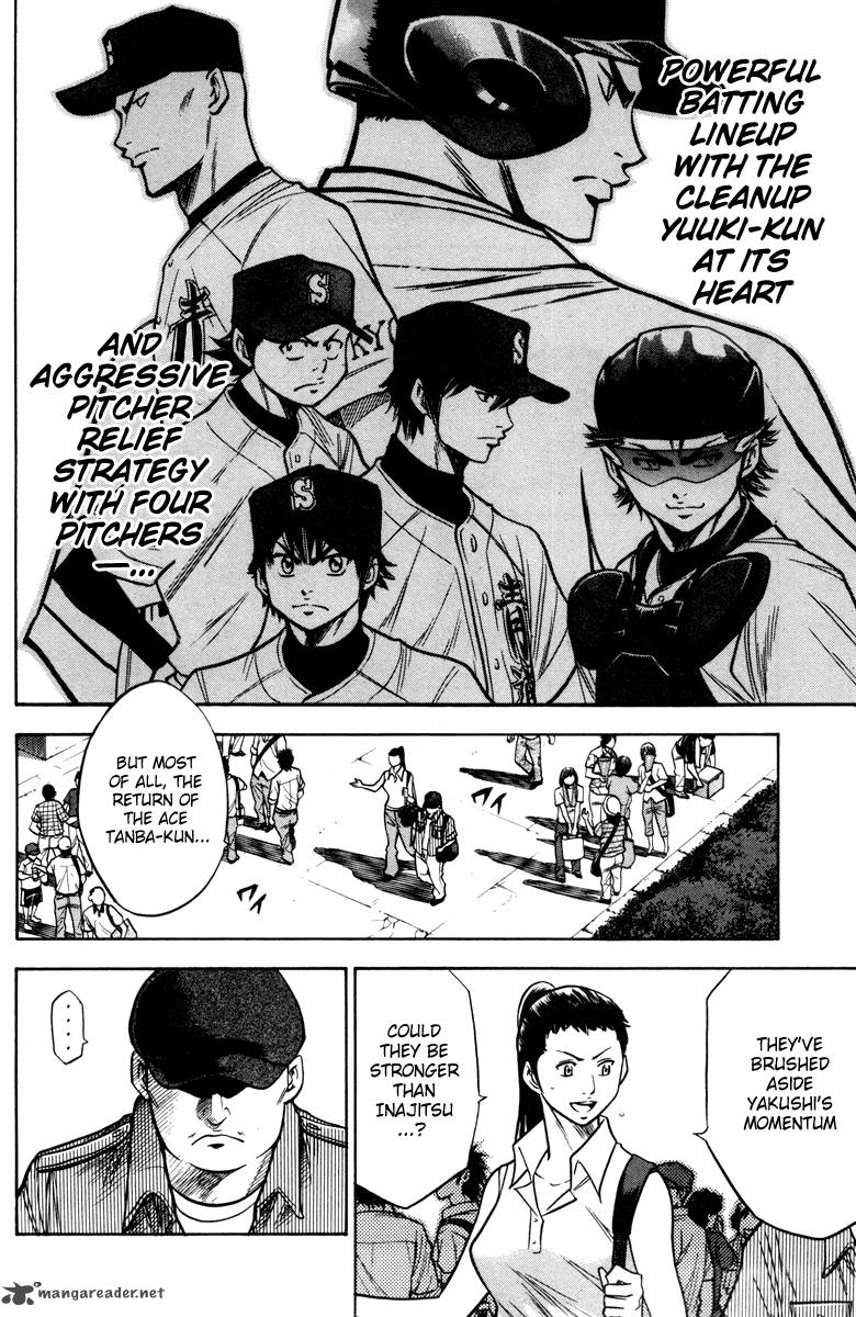 Diamond No Ace 120 16