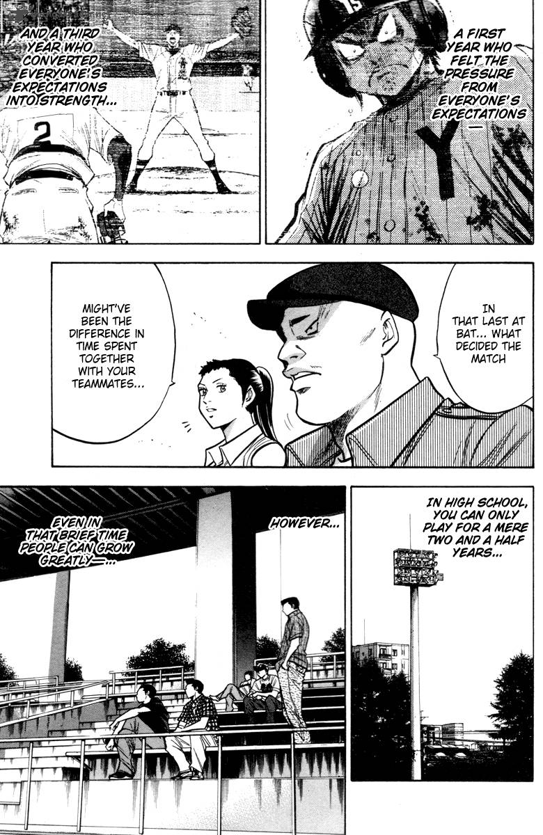 Diamond No Ace 120 17