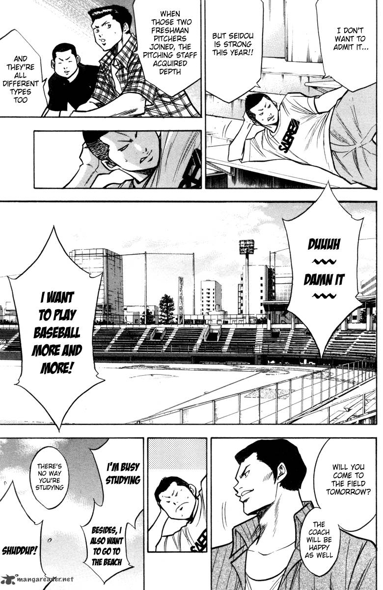 Diamond No Ace 120 19