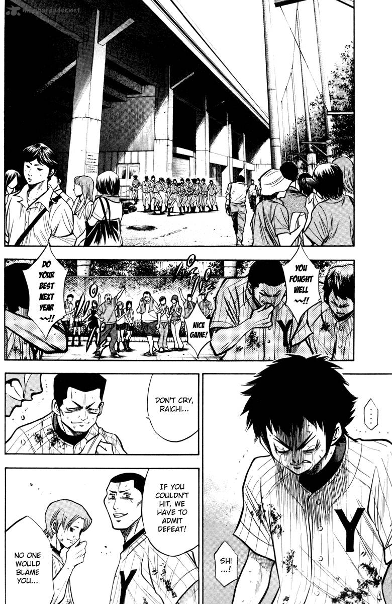 Diamond No Ace 120 2